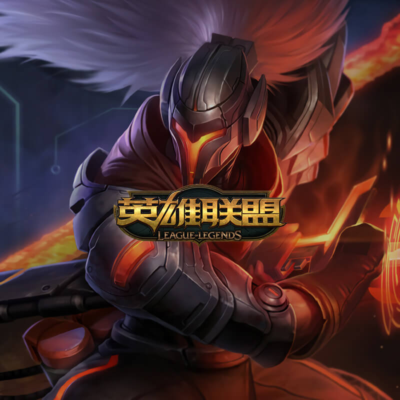 英雄联盟租号